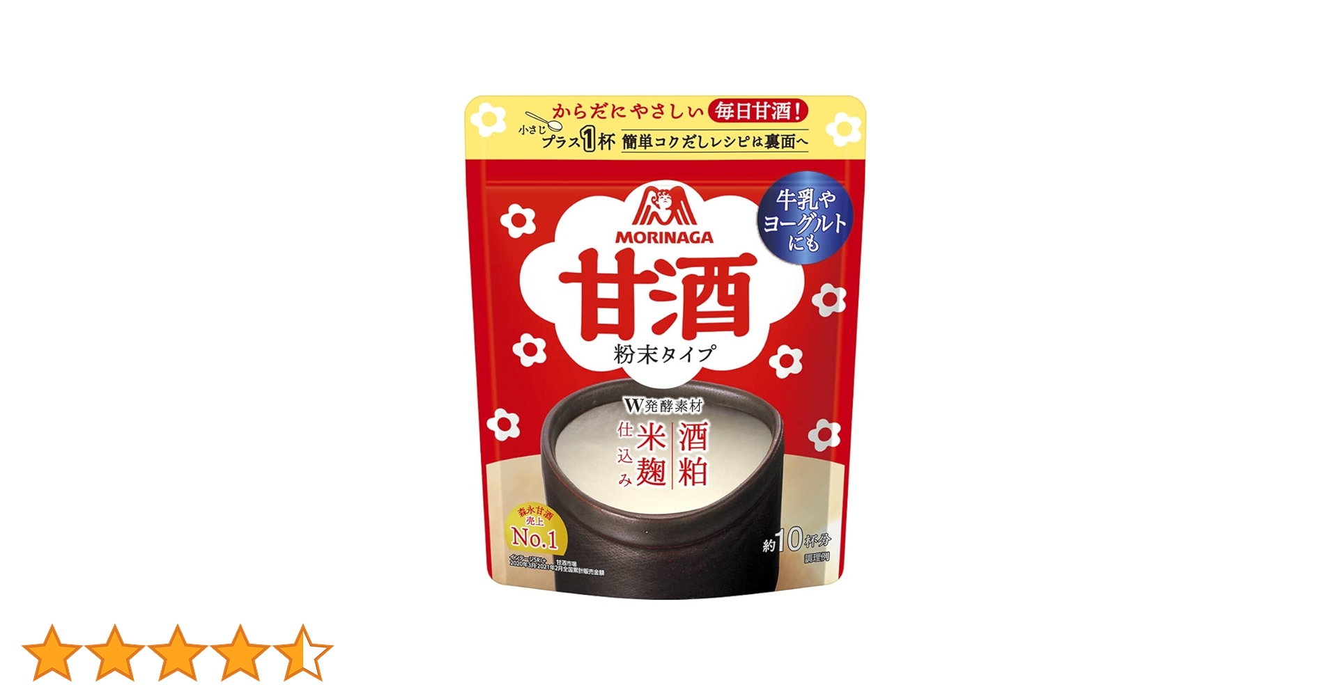 Amazon.co.jp: 森永乳業 森永製菓 甘酒 粉末タイプ 100g×3個